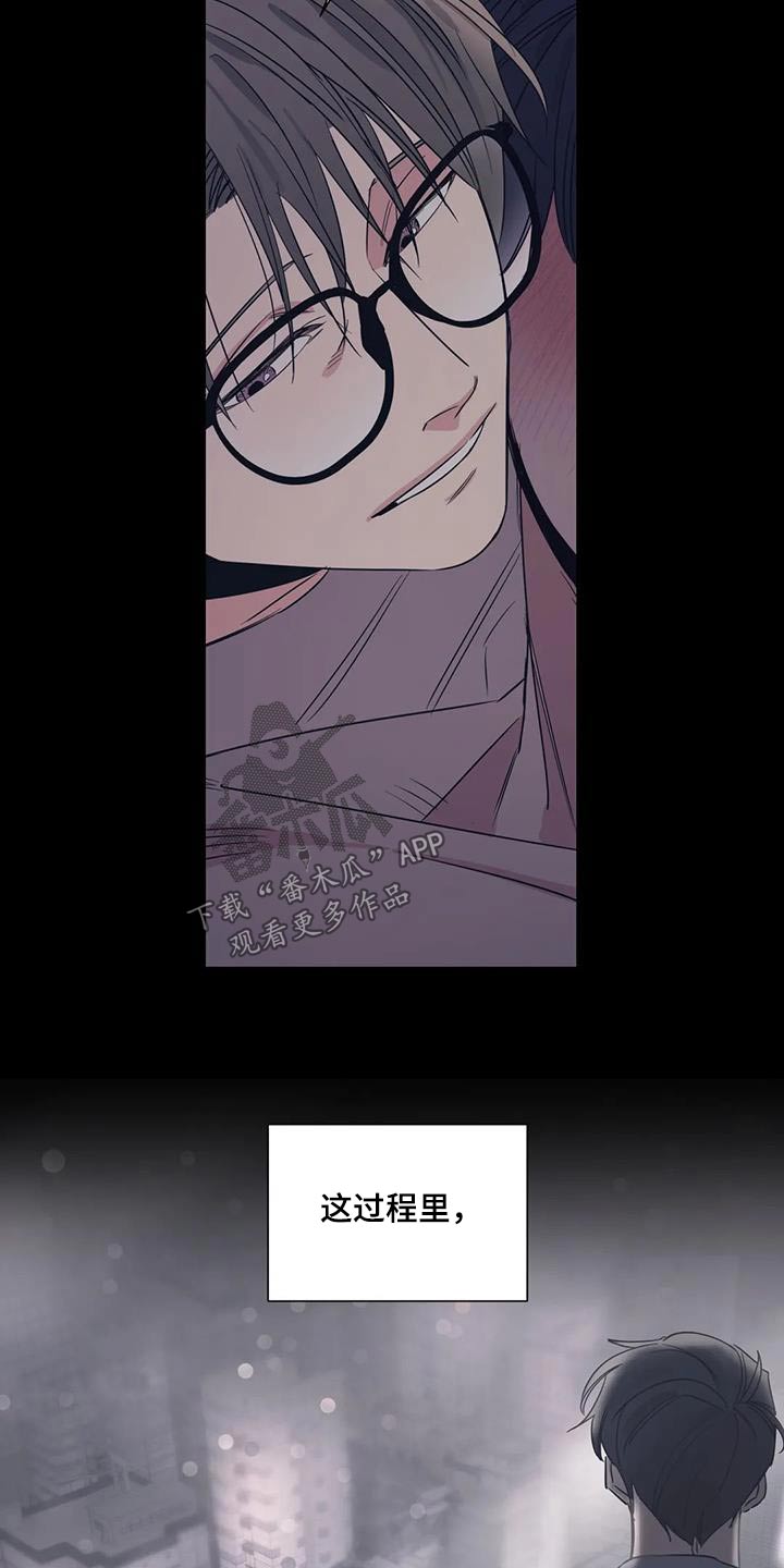 百万浪漫史漫画,第177章：【外传】彻底3图