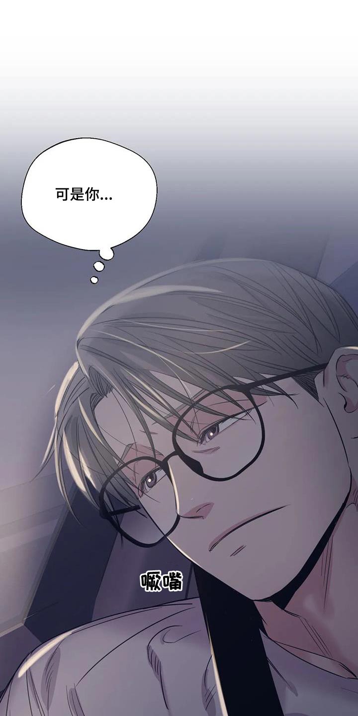 百万浪漫史漫画,第179章：【外传】暂时5图