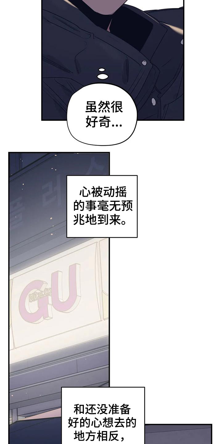 百万浪漫史漫画,第163章：（第2季）随便吃点4图