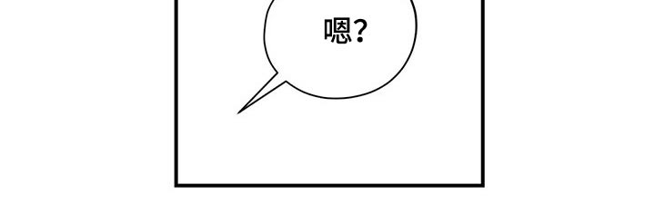 百万浪漫史漫画,第166章：（第2季）我们一起3图
