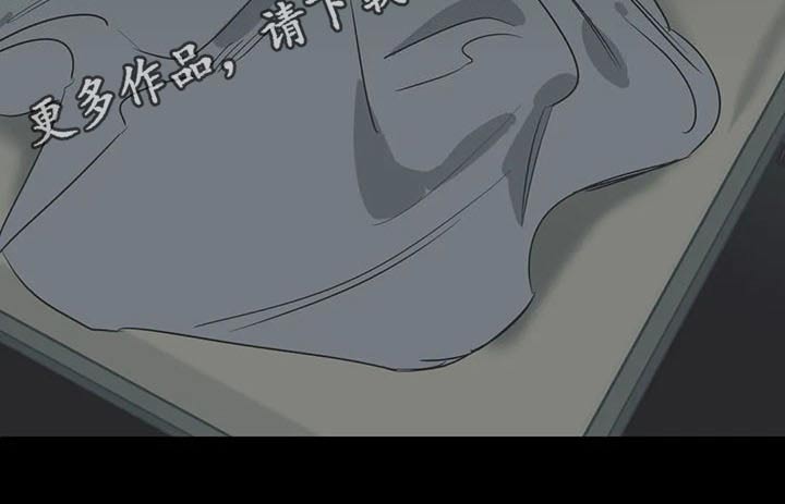 百万浪漫史漫画,第116章：（第2季）复杂5图
