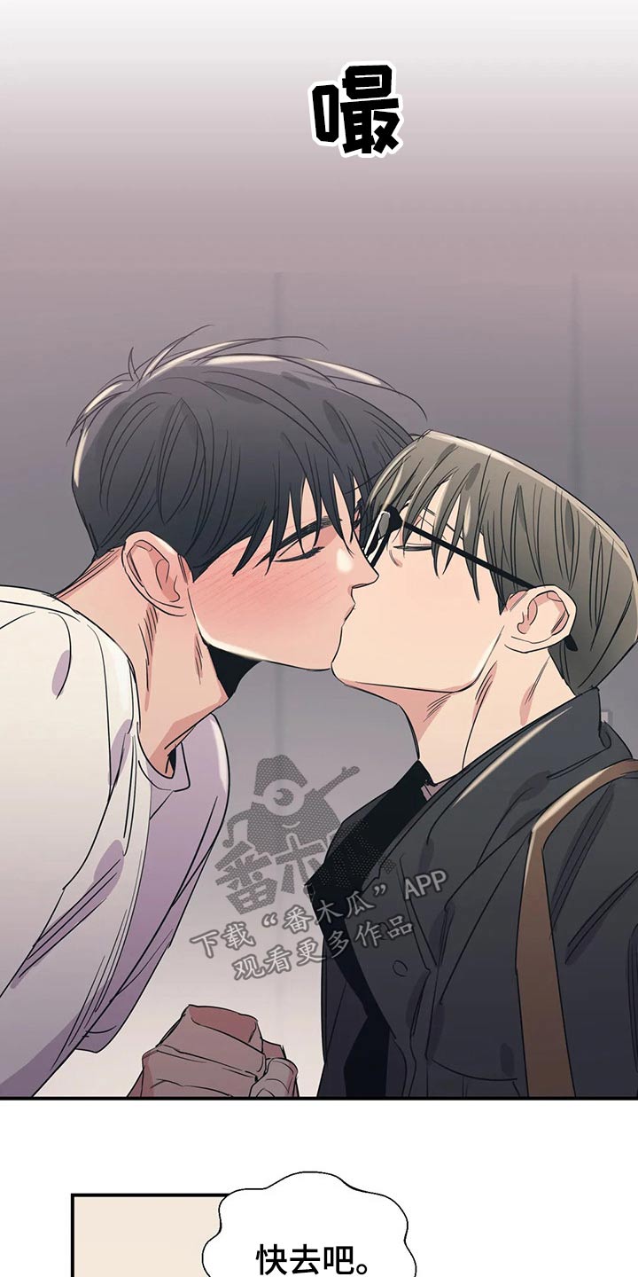 百万浪漫史漫画,第152章：（第2季）真干净2图