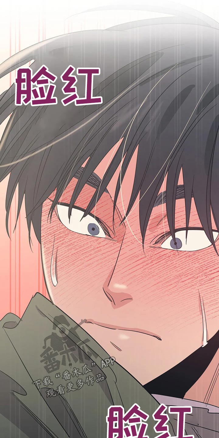 百万浪漫史漫画,第144章：（第2季）走了3图
