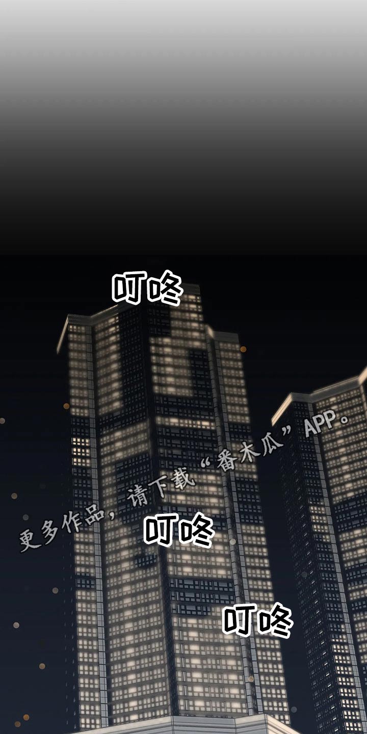 百万浪漫史漫画,第131章：（第2季）病倒5图