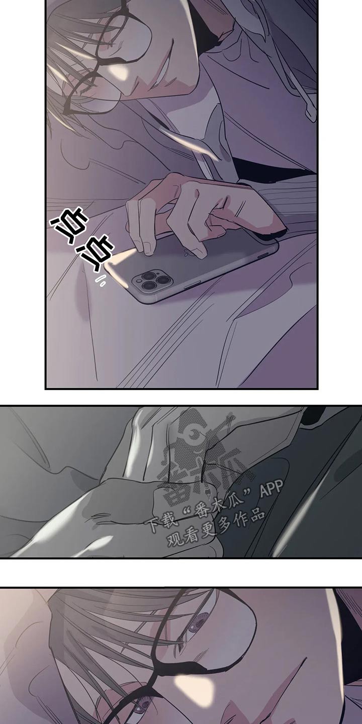 百万浪漫史漫画,第142章：（第2季）衣服4图