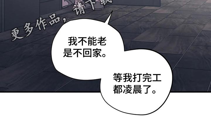百万浪漫史漫画,第157章：（第2季）衣服1图