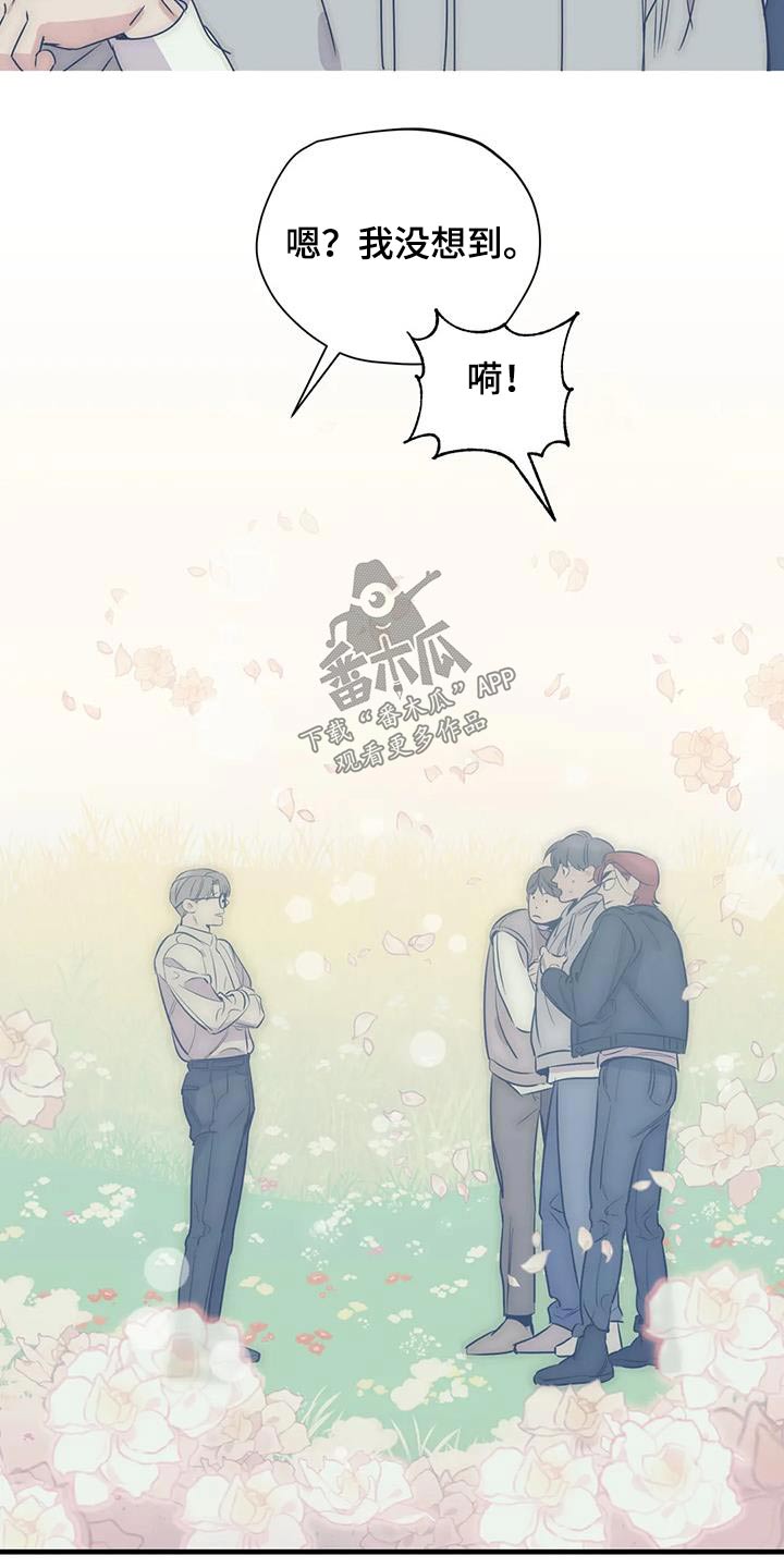 百万浪漫史漫画,第171章：【外传】奇怪4图