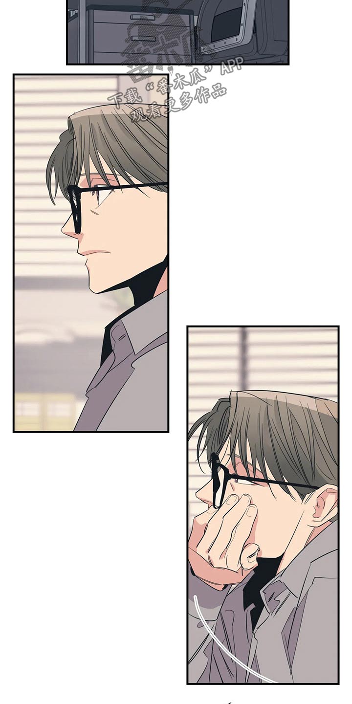 百万浪漫史漫画,第142章：（第2季）衣服4图