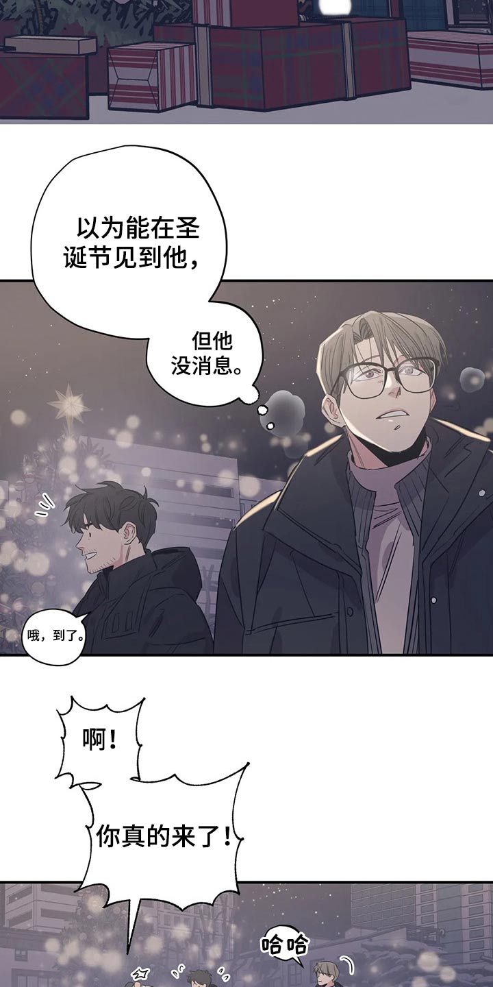 百万浪漫史漫画,第143章：（第2季）父母3图