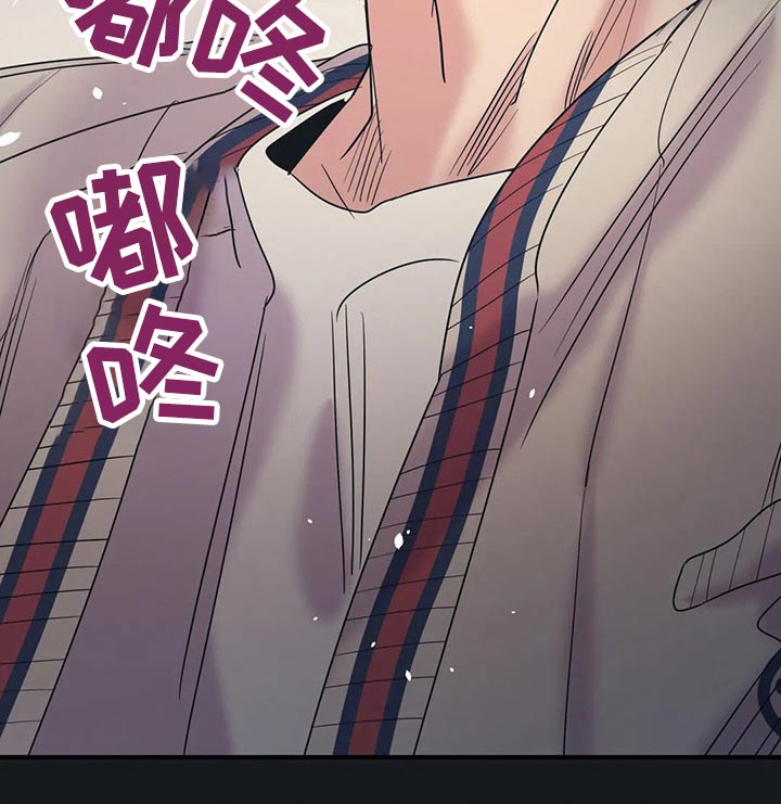 百万浪漫史漫画,第138章：（第2季）勇气2图