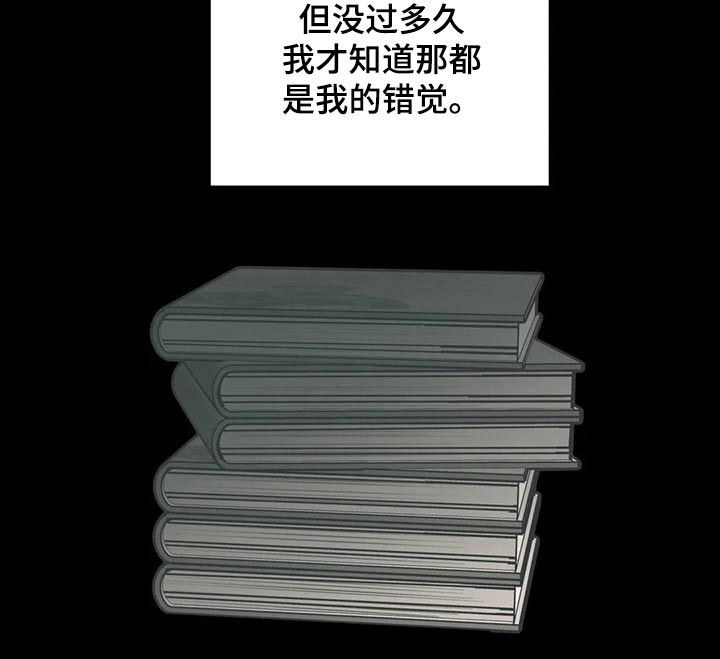 百万浪漫史漫画,第125章：（第2季）妈妈3图