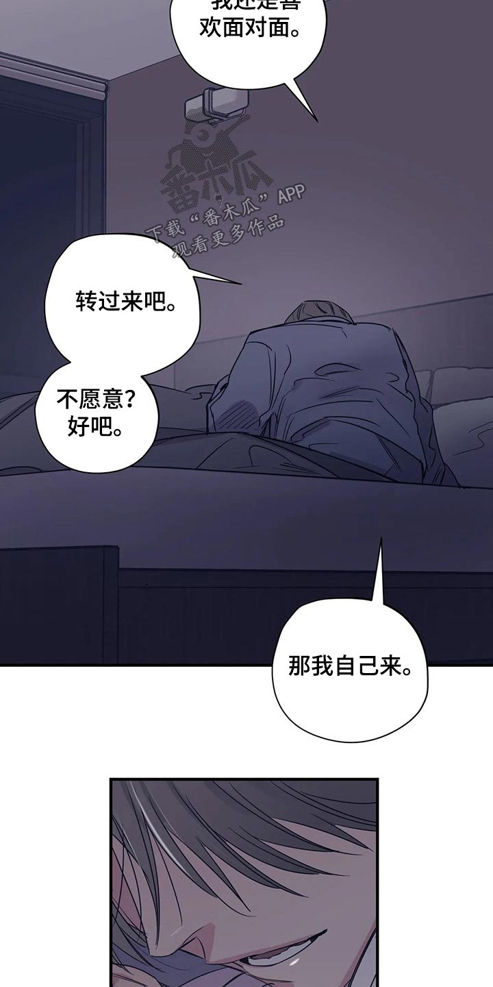 百万浪漫史漫画,第168章：（第2季）最需要的（完结）4图