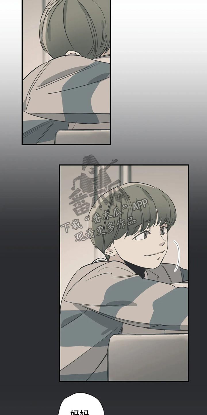百万浪漫史漫画,第112章：（第2季）妈妈2图