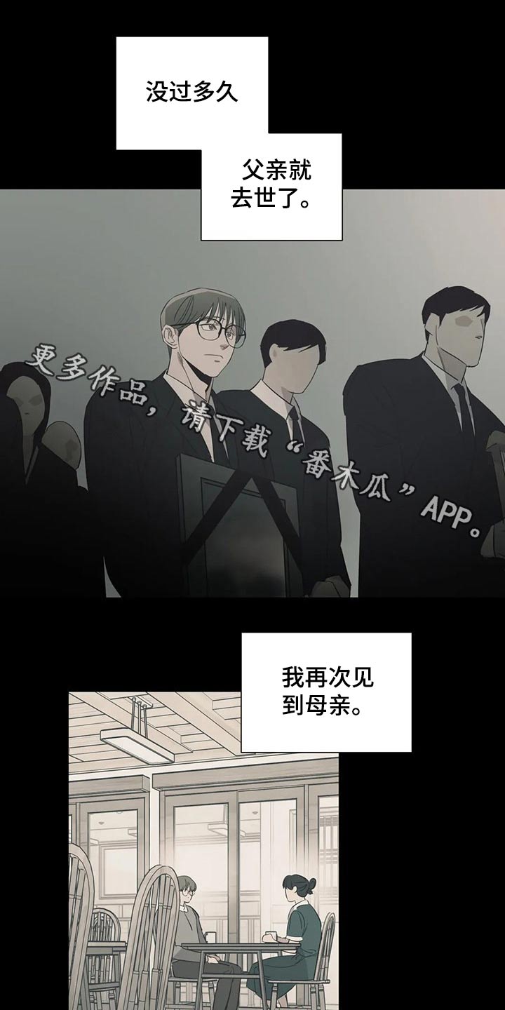 百万浪漫史漫画,第157章：（第2季）衣服1图