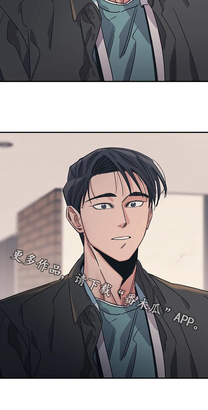 百万浪漫史漫画,第86章：就这？1图