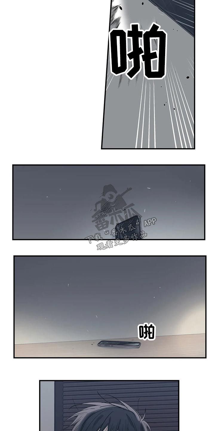 百万浪漫史漫画,第161章：（第2季）没有回复2图