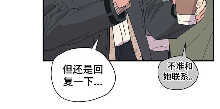 百万浪漫史漫画,第135章：（第2季）奢望1图