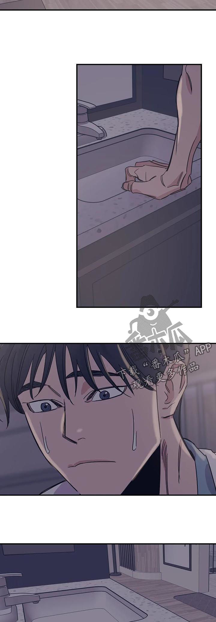 百万浪漫史漫画,第42章：这像话吗2图