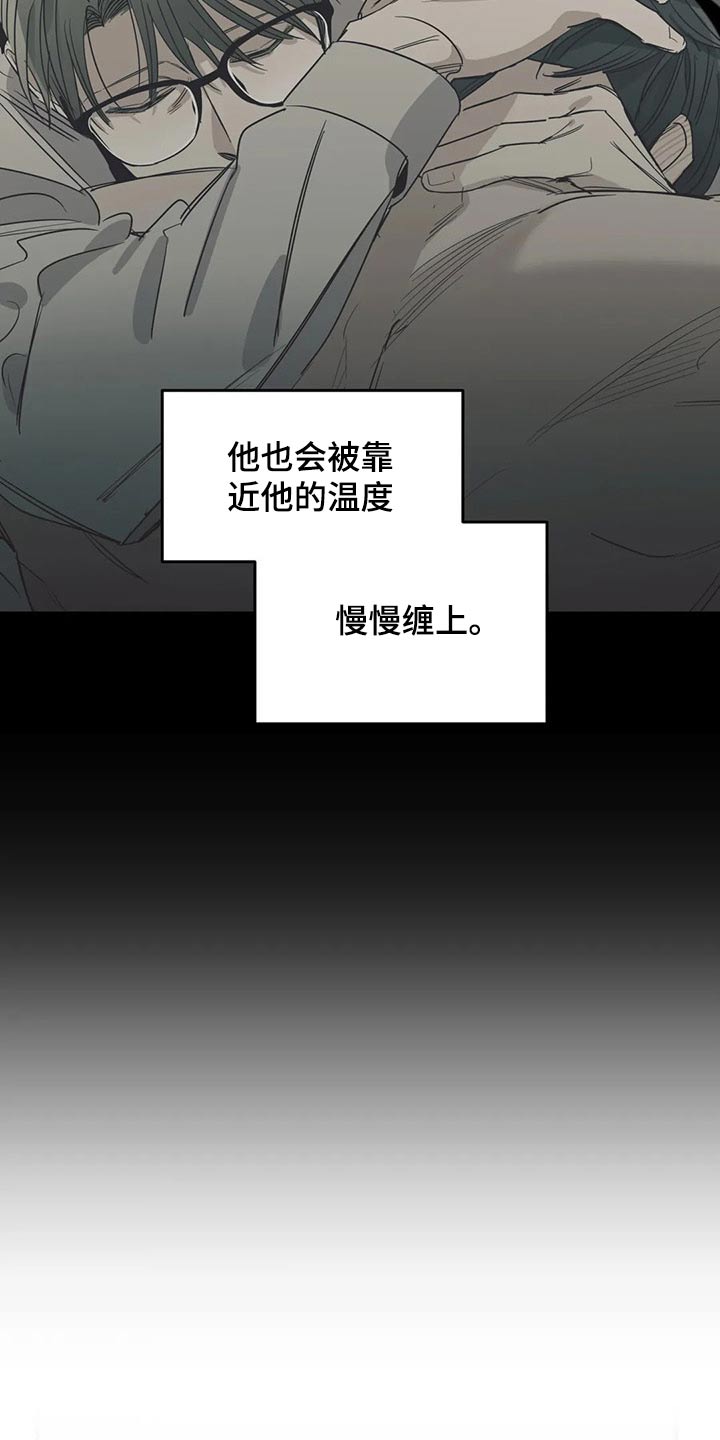 百万浪漫史漫画,第135章：（第2季）奢望5图