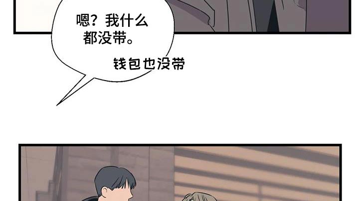 百万浪漫史漫画,第192章：【外传】购买3图