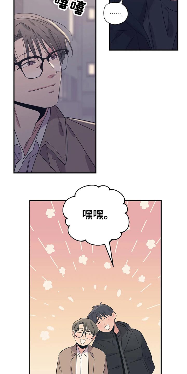 百万浪漫史漫画,第163章：（第2季）随便吃点4图