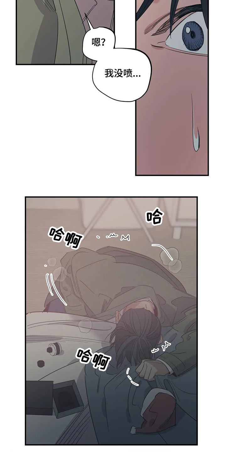 百万浪漫史漫画,第144章：（第2季）走了2图