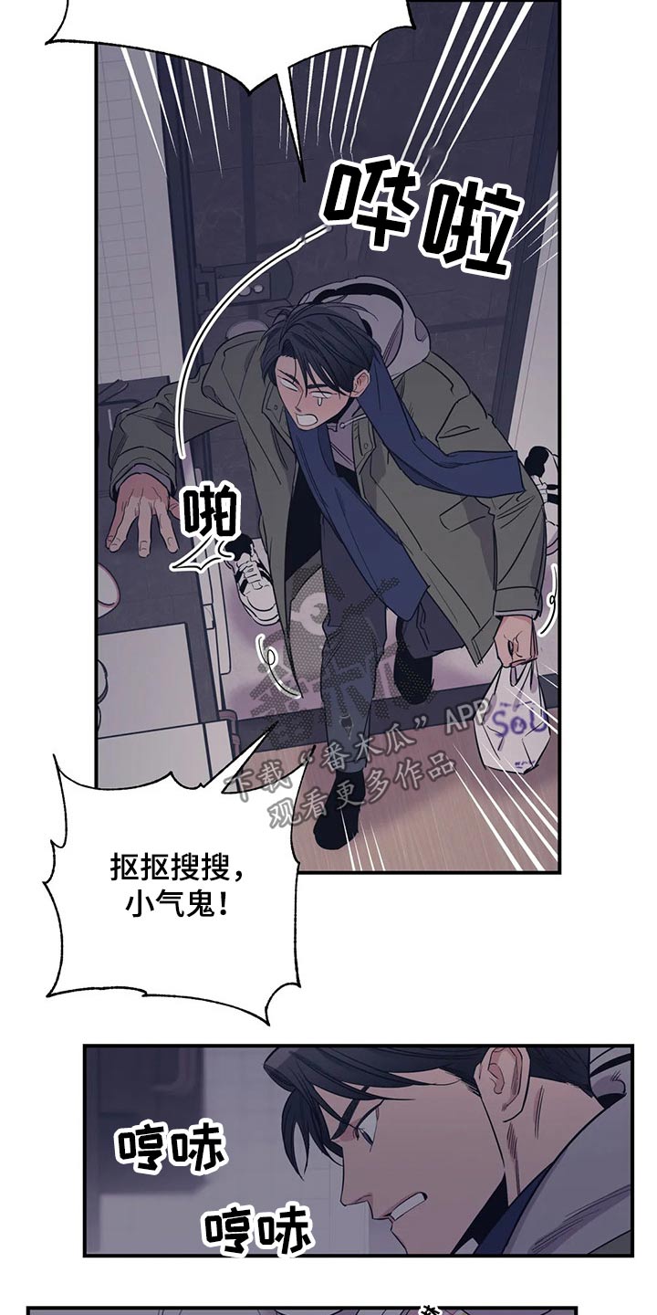 百万浪漫史漫画,第125章：（第2季）妈妈2图