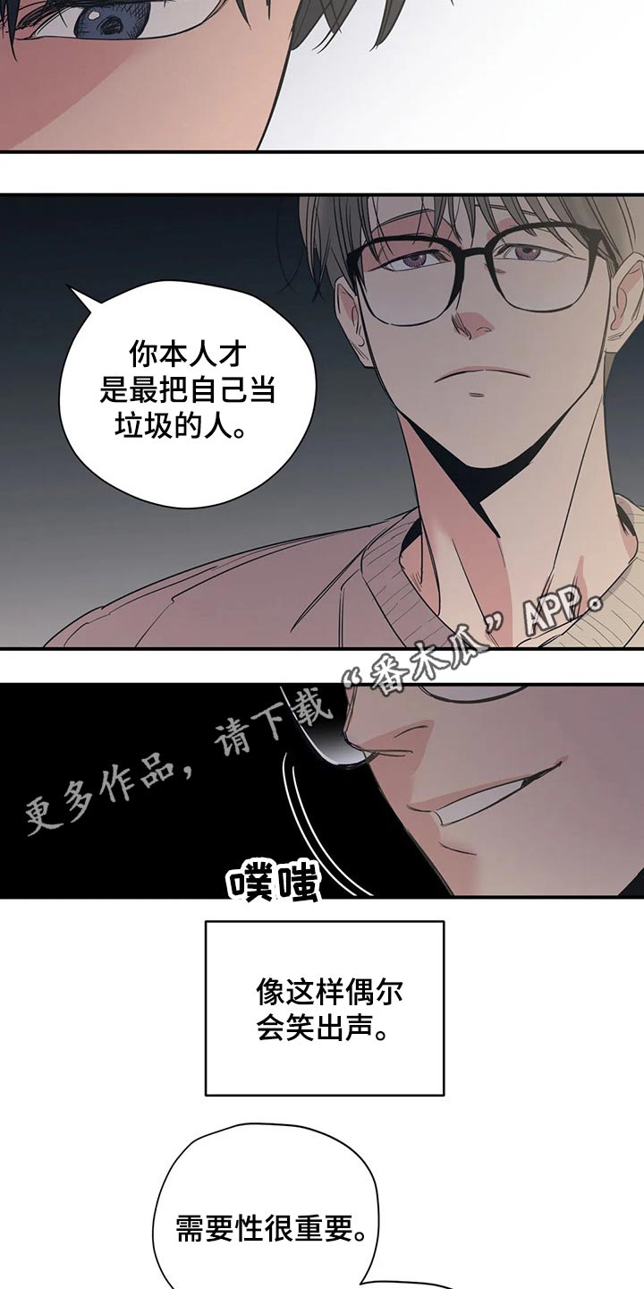 百万浪漫史漫画,第132章：（第2季）在一起的原因1图