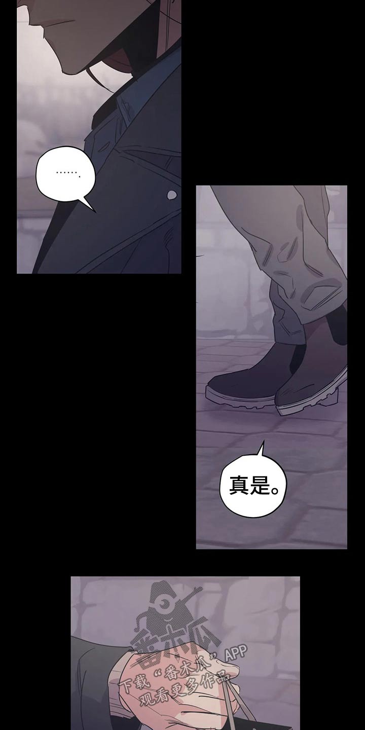 百万浪漫史漫画,第155章：（第2季）挨打5图