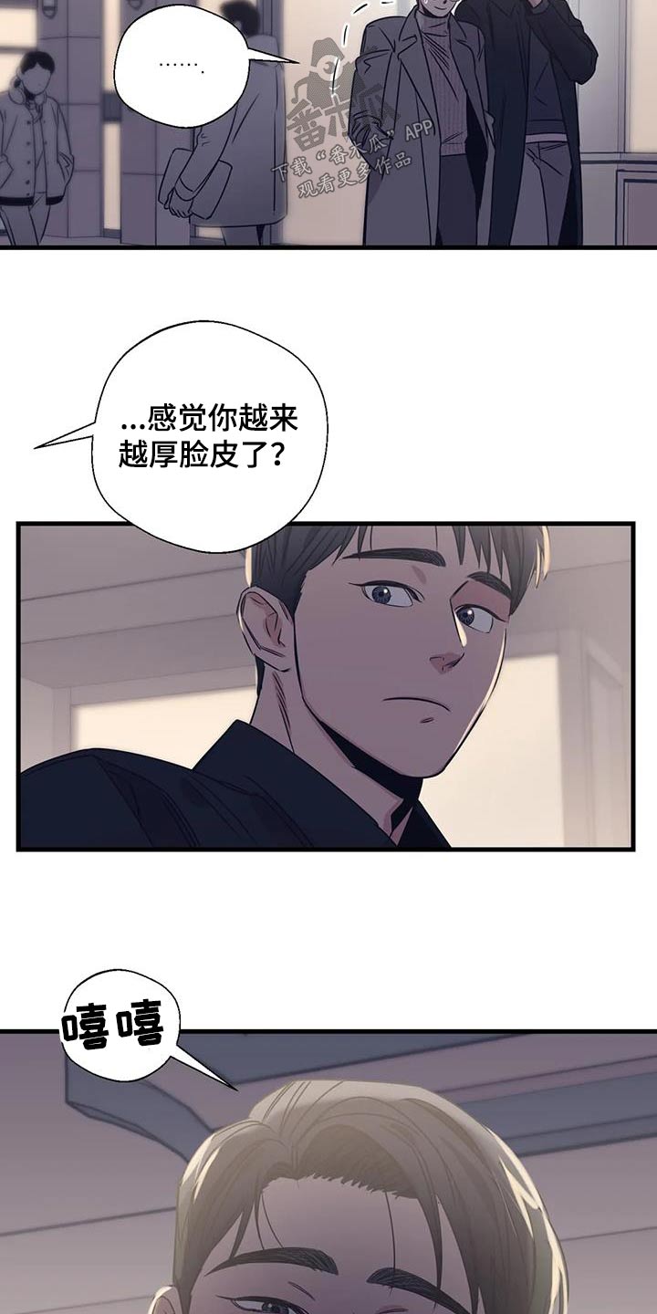 百万浪漫史漫画,第194章：【外传】牵手3图