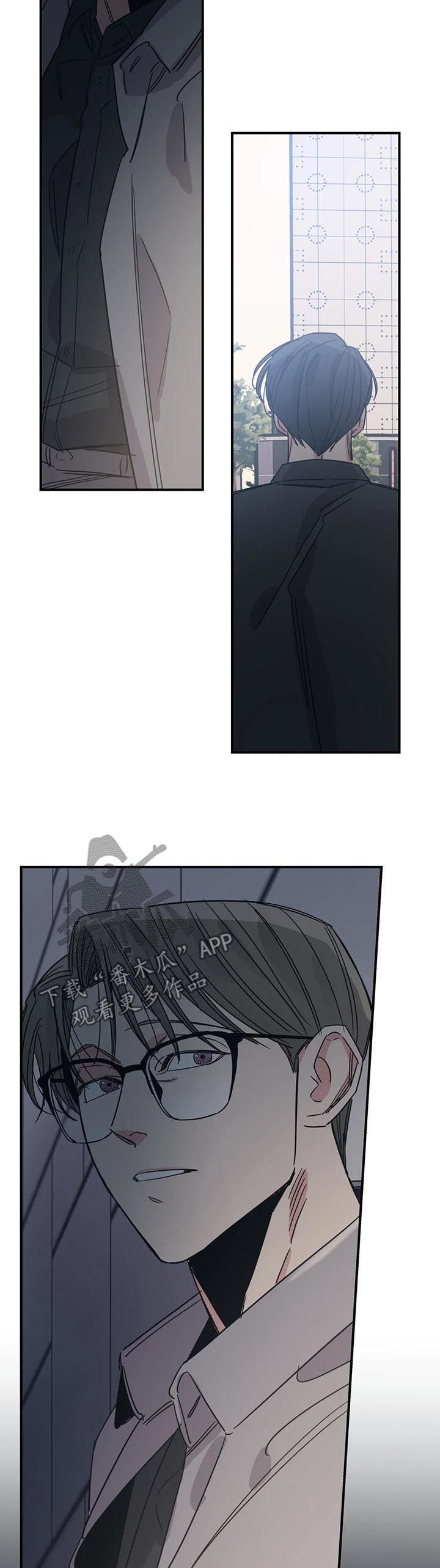 百万浪漫史漫画,第83章：放任不管？5图