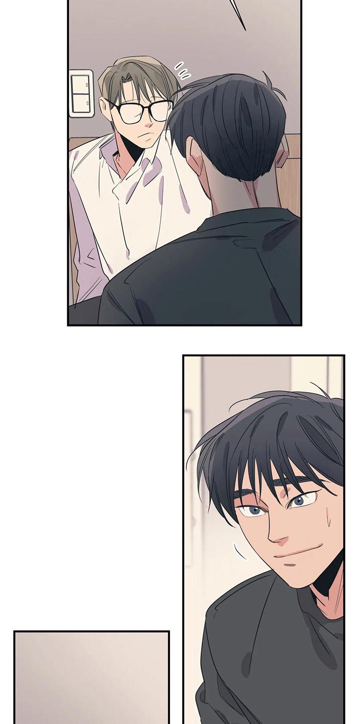 百万浪漫史漫画,第164章：（第2季）怎么知道2图