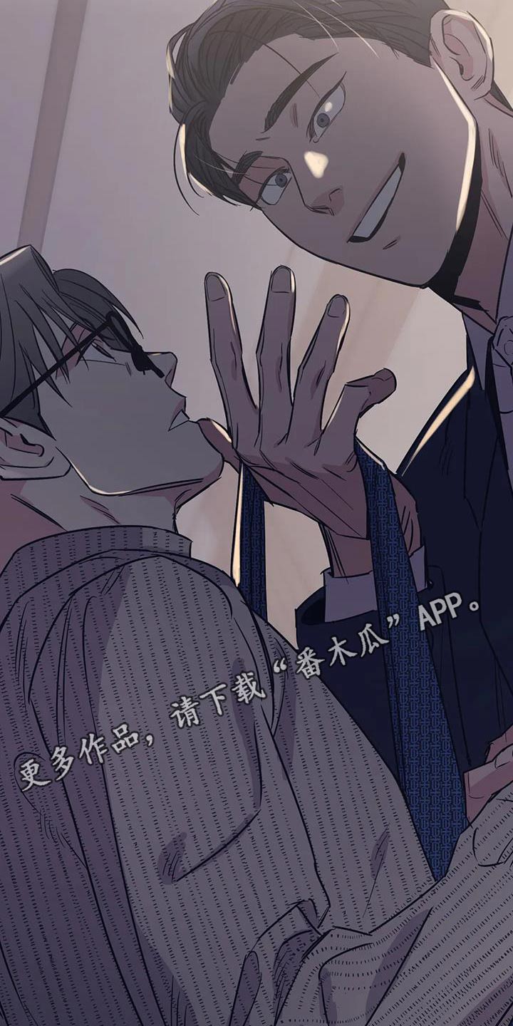百万浪漫史漫画,第181章：【外传】抱歉3图
