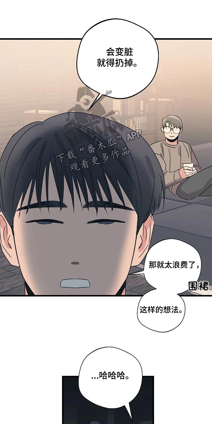 百万浪漫史漫画,第192章：【外传】购买5图