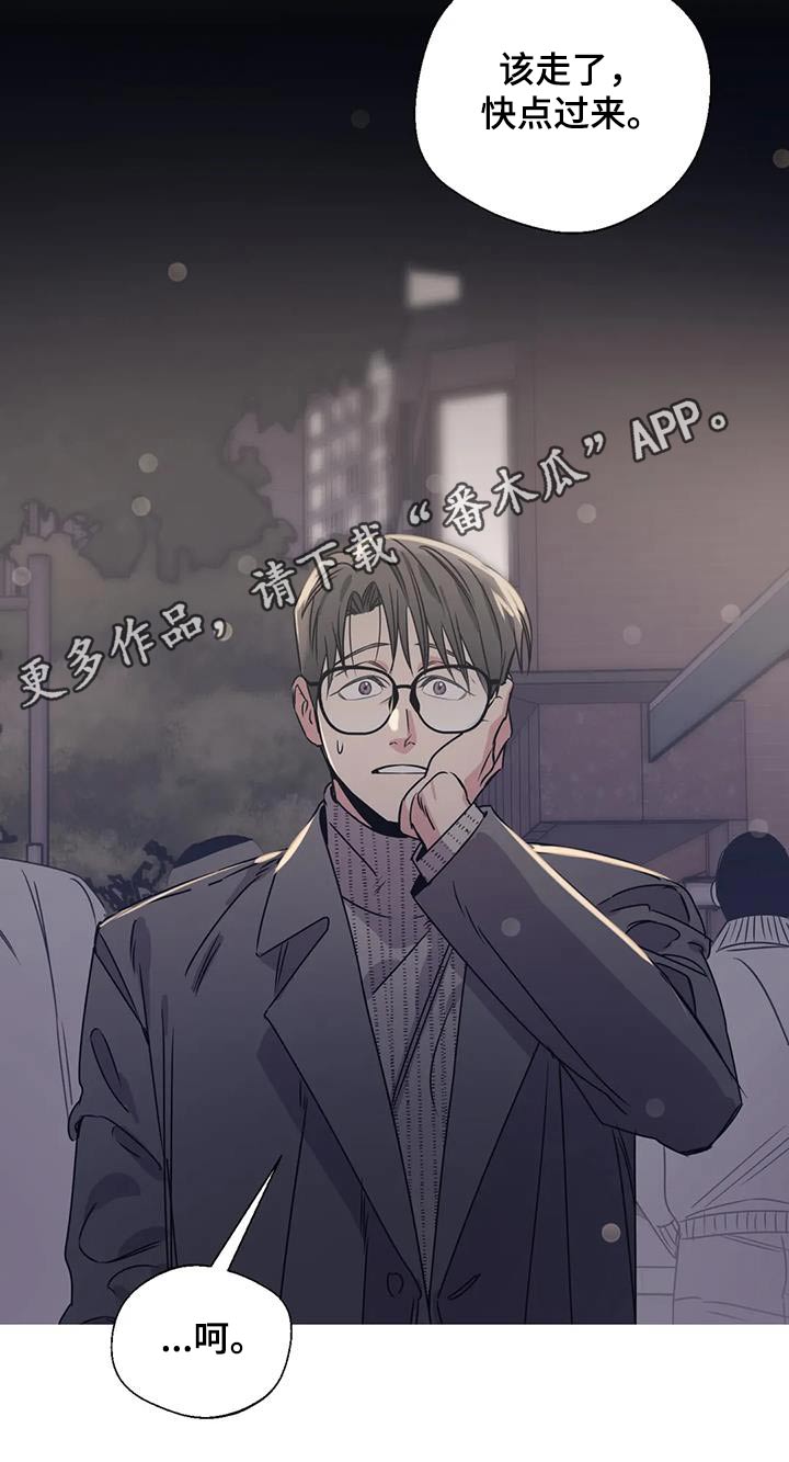 百万浪漫史漫画,第194章：【外传】牵手3图