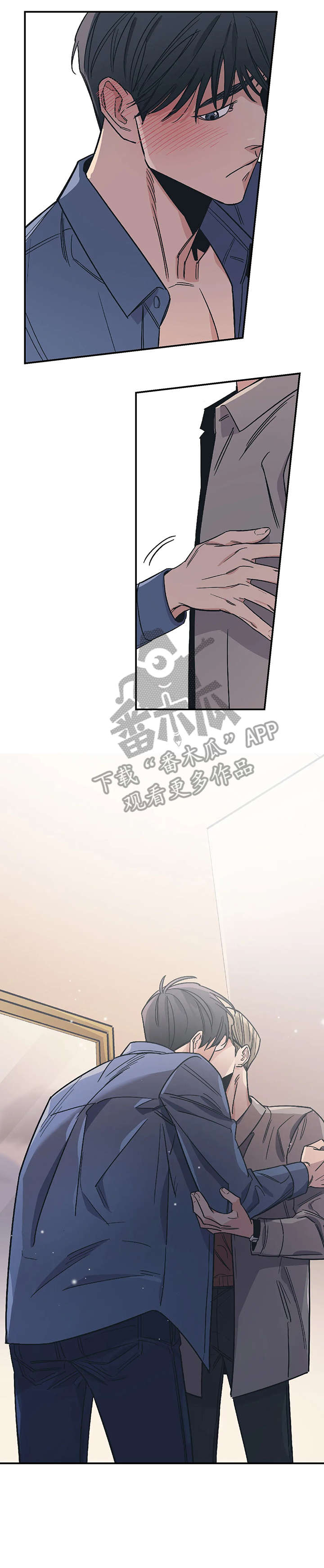 百万浪漫史漫画,第19章：见面1图