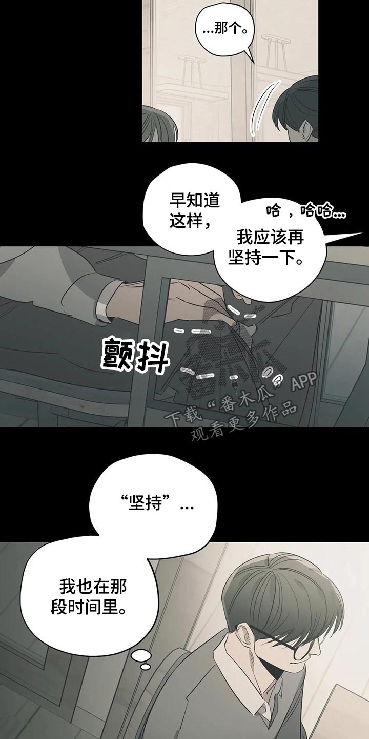 百万浪漫史漫画,第157章：（第2季）衣服3图