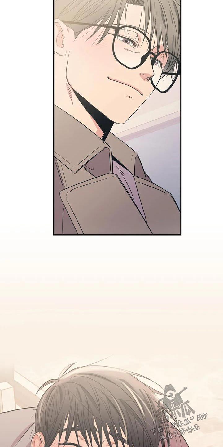 百万浪漫史漫画,第179章：【外传】暂时5图