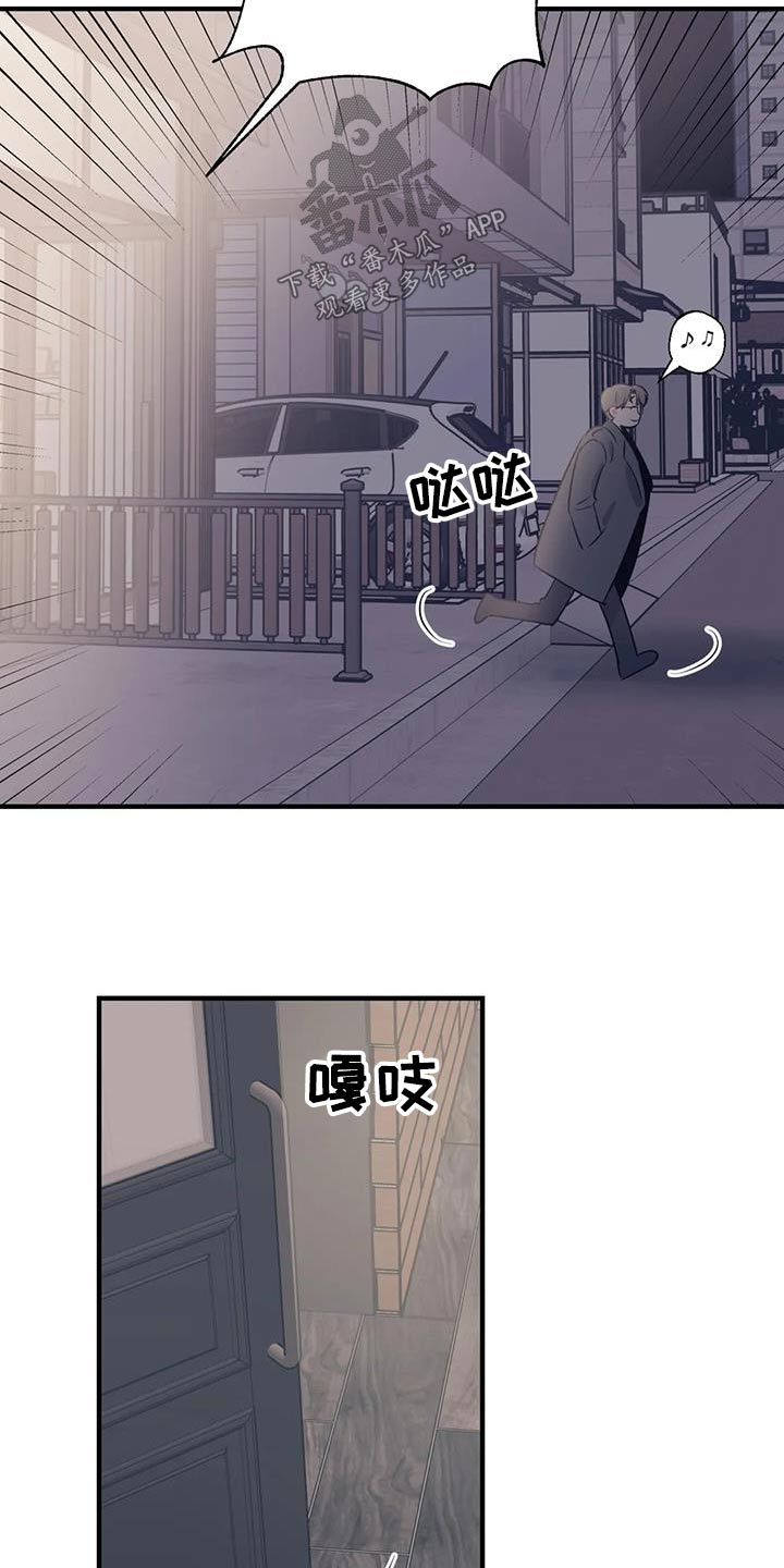 百万浪漫史漫画,第188章：【外传】大扫除3图