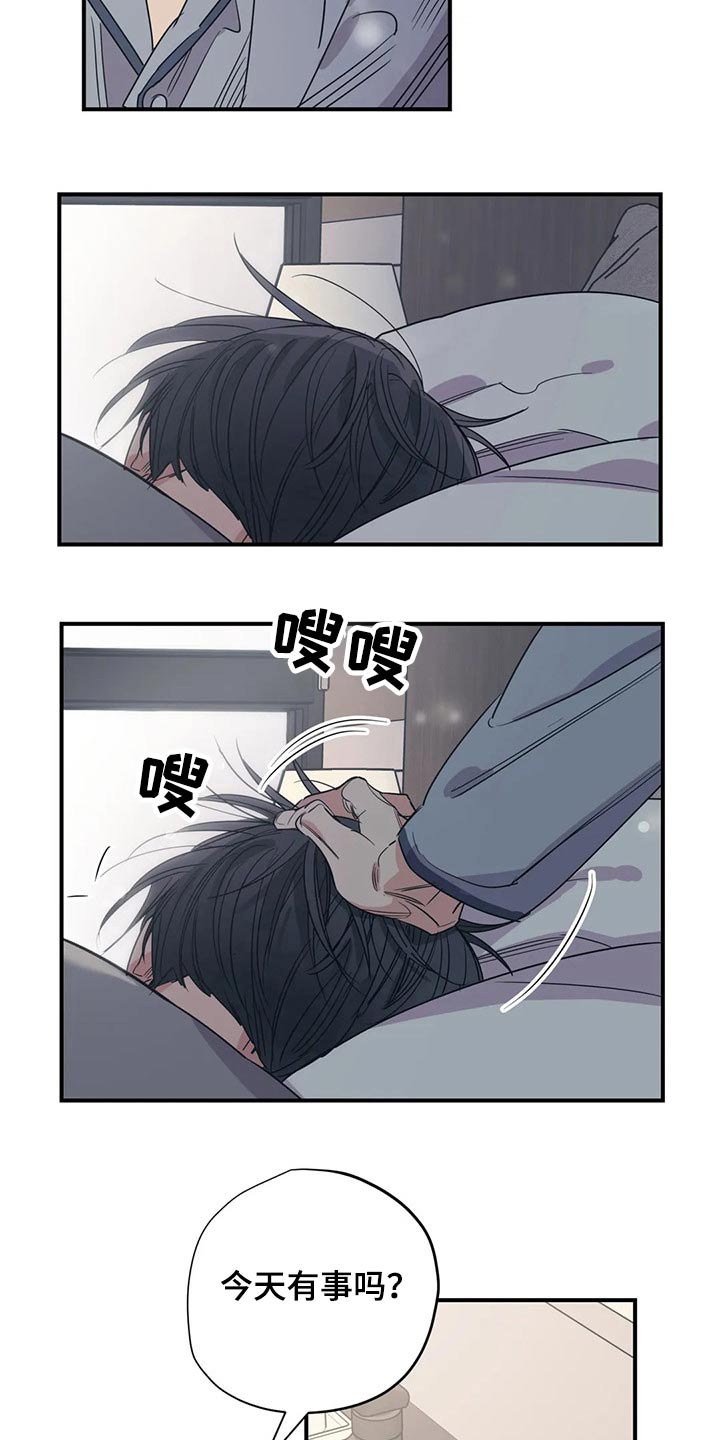 百万浪漫史漫画,第152章：（第2季）真干净1图