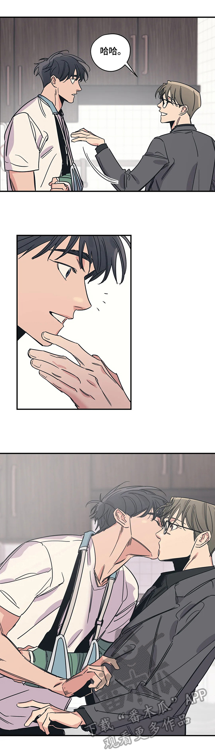 百万浪漫史漫画,第34章：开心2图