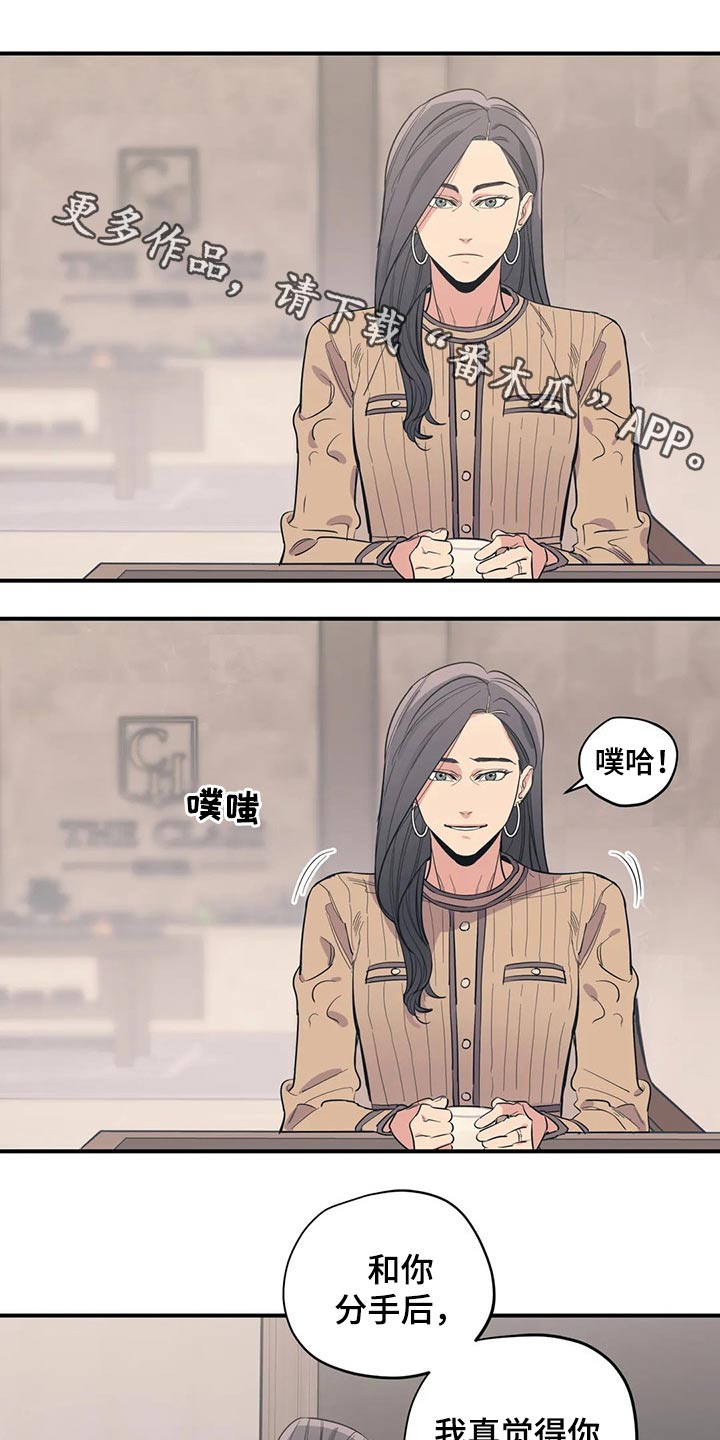 百万浪漫史漫画,第129章：（第2季）了解1图