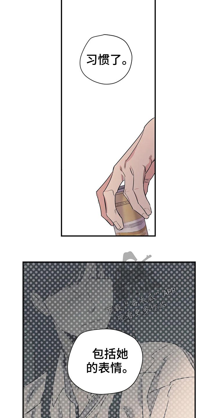 百万浪漫史漫画,第124章：（第2季）意图5图