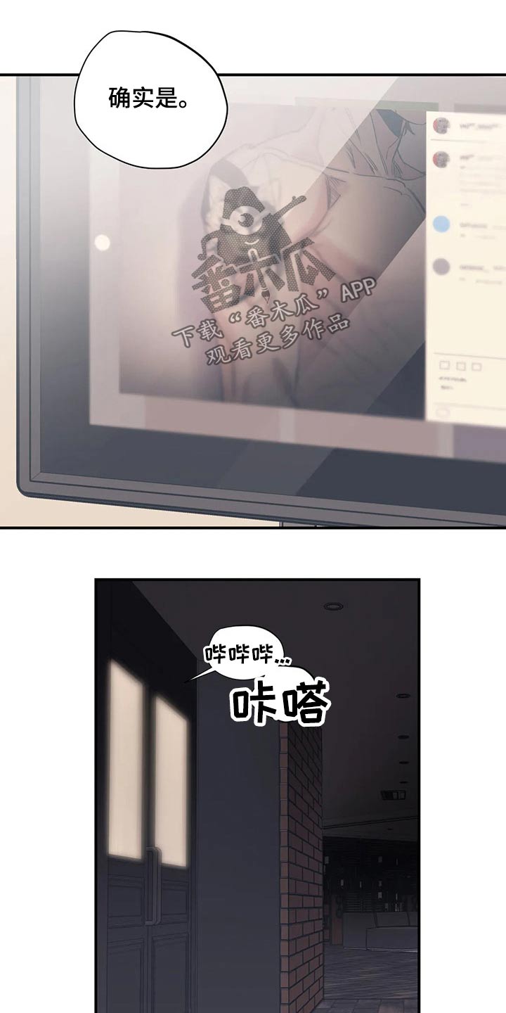 百万浪漫史漫画,第153章：（第2季）回答4图