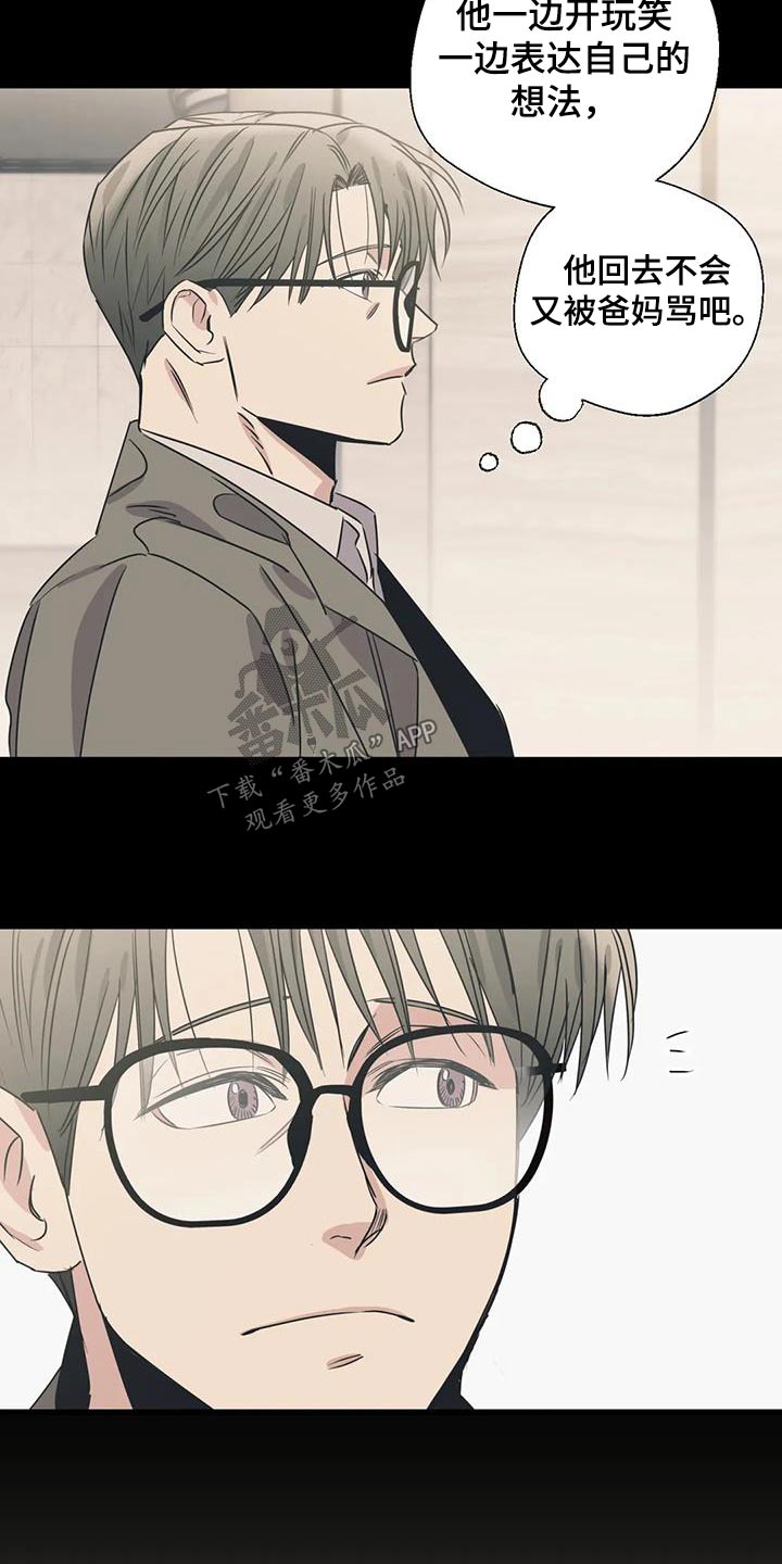 百万浪漫史漫画,第199章：【外传】挑选3图