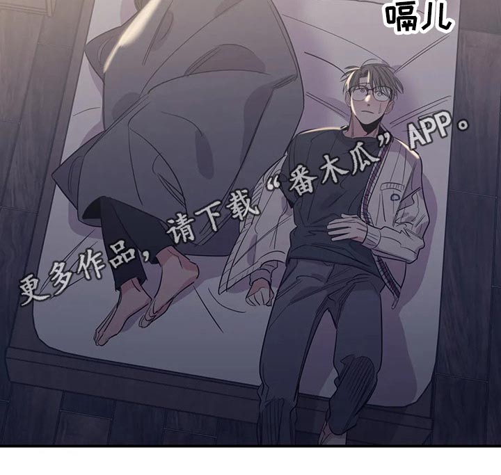 百万浪漫史漫画,第140章：（第2季）躺下2图
