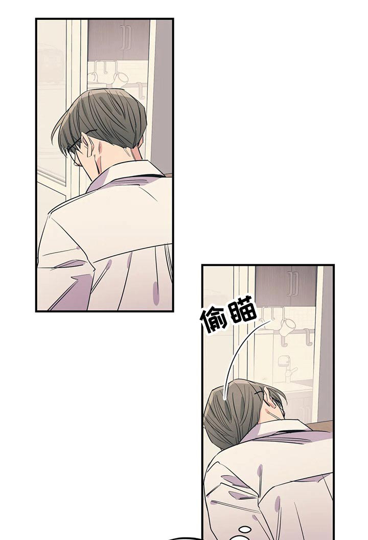 百万浪漫史漫画,第164章：（第2季）怎么知道1图