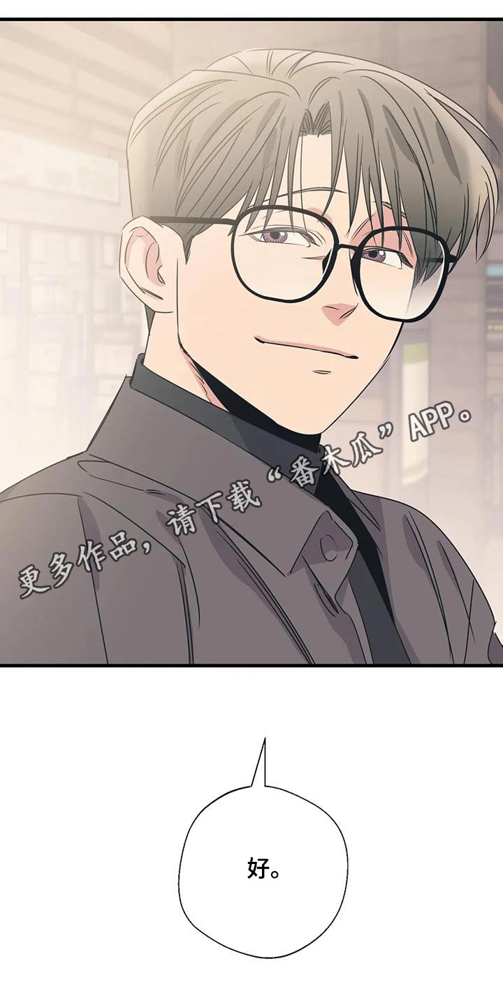 百万浪漫史漫画,第192章：【外传】购买1图