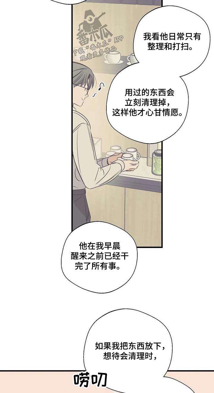 百万浪漫史漫画,第185章：【外传】吃什么5图