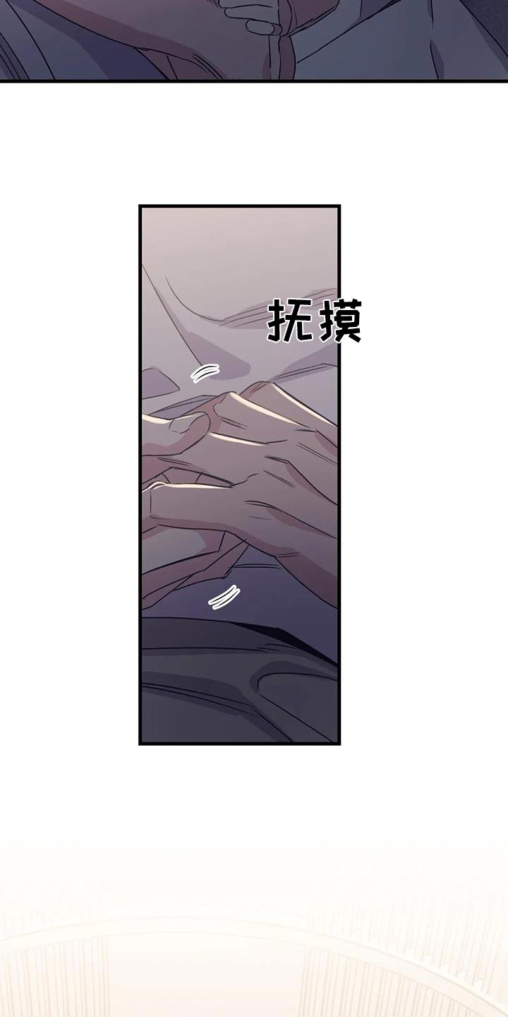 百万浪漫史漫画,第199章：【外传】挑选1图